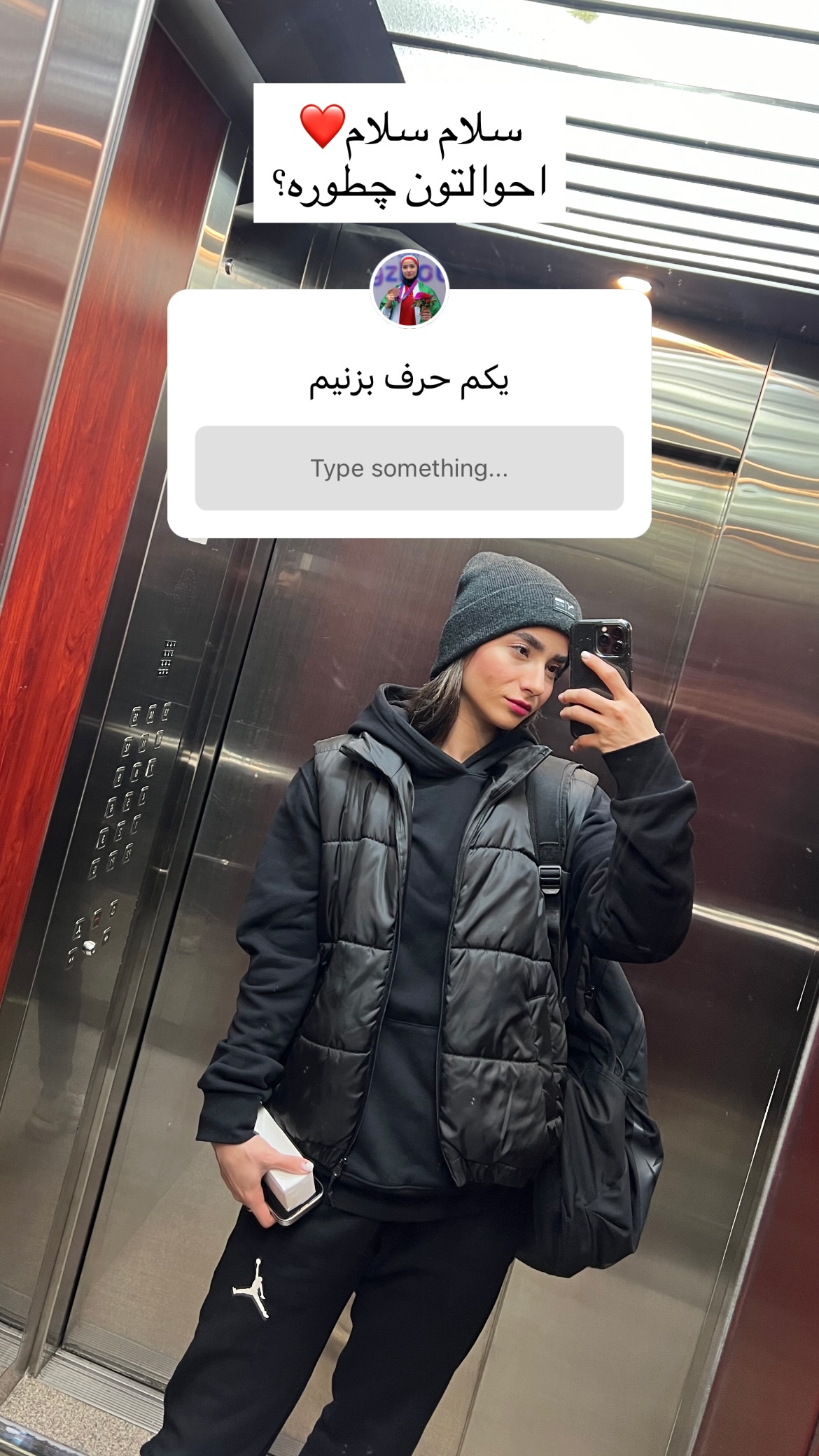  جدید ترین استوری اینستاگرام زهرا کریمی
