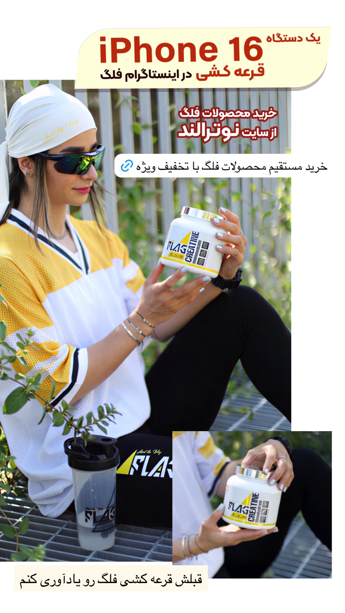  جدید ترین استوری اینستاگرام زهرا کریمی