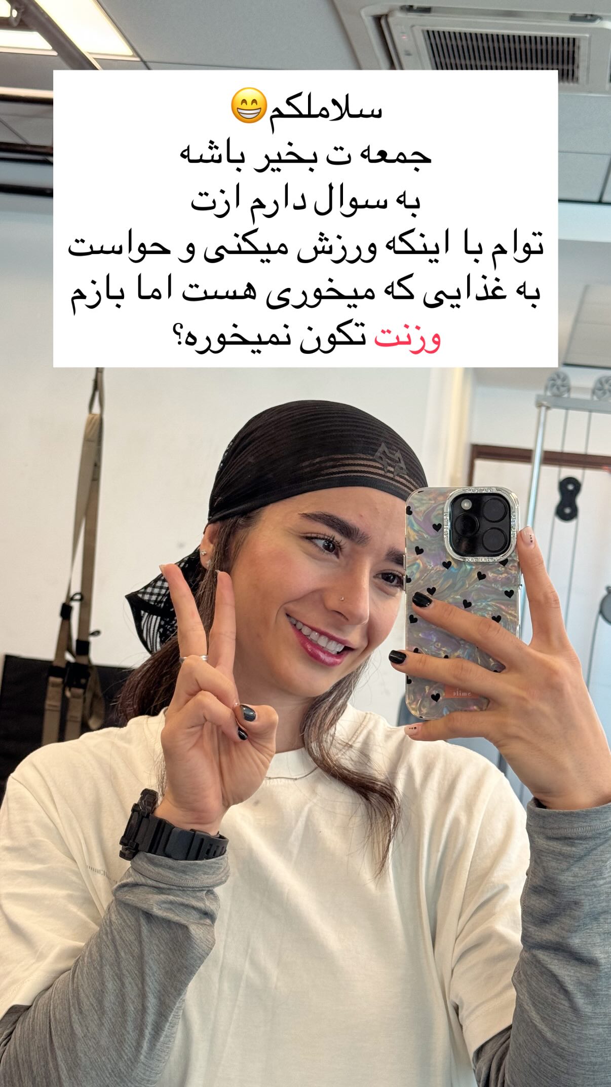  جدید ترین استوری اینستاگرام زهرا کریمی