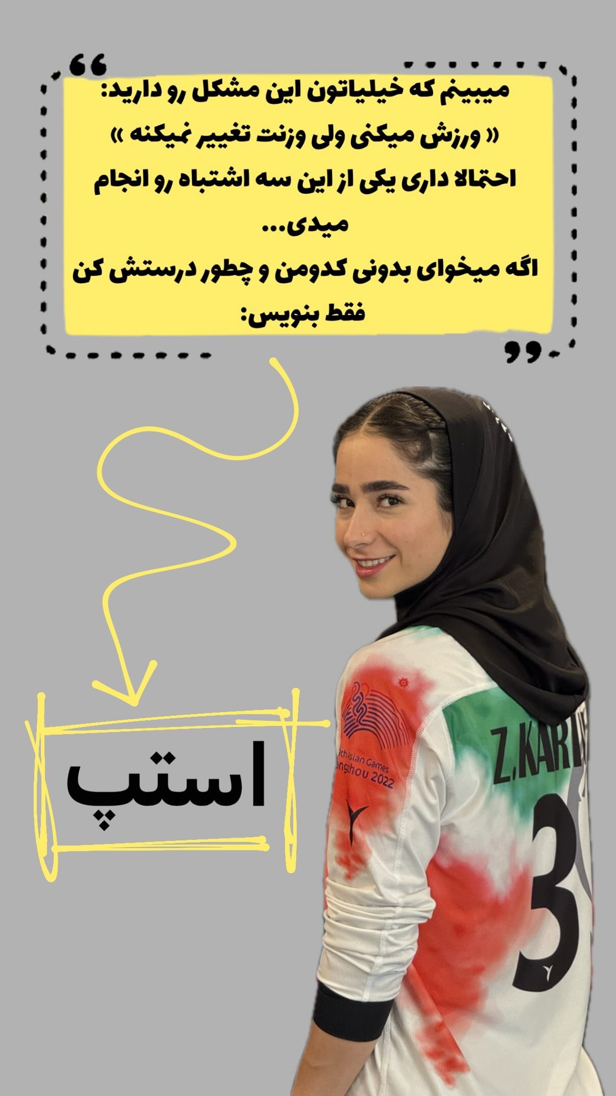  جدید ترین استوری اینستاگرام زهرا کریمی