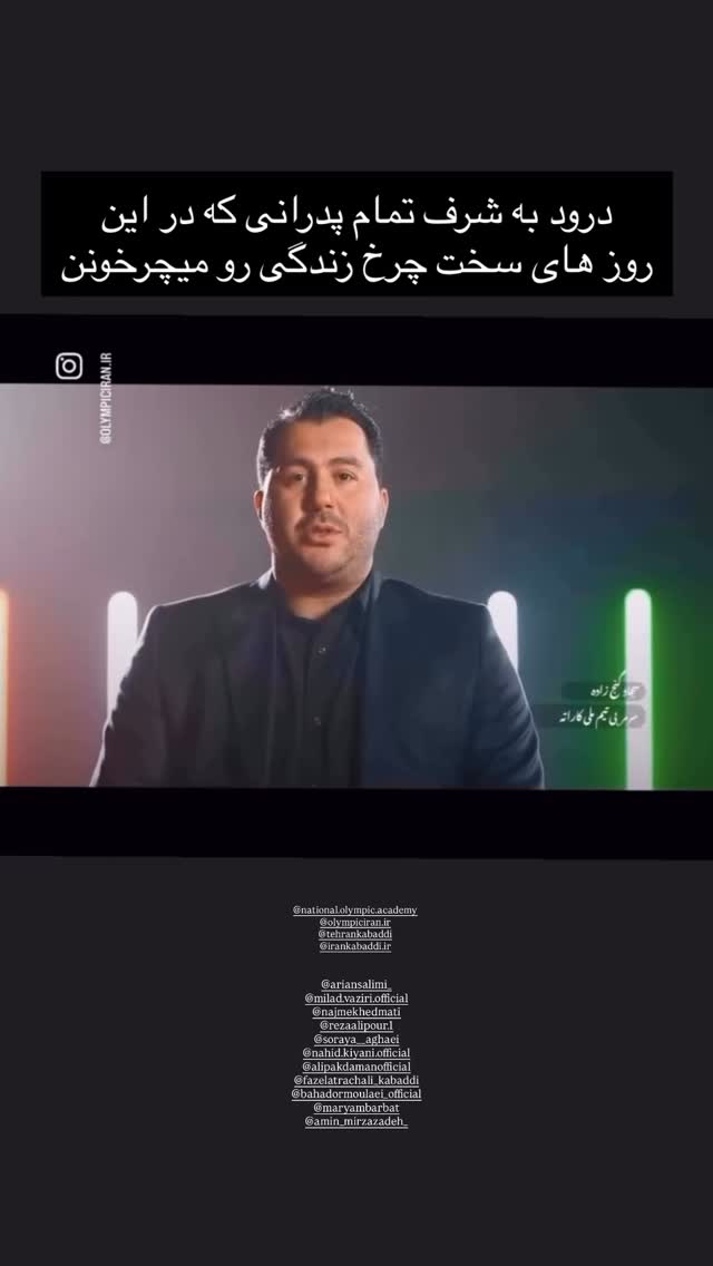  جدید ترین استوری اینستاگرام زهرا کریمی