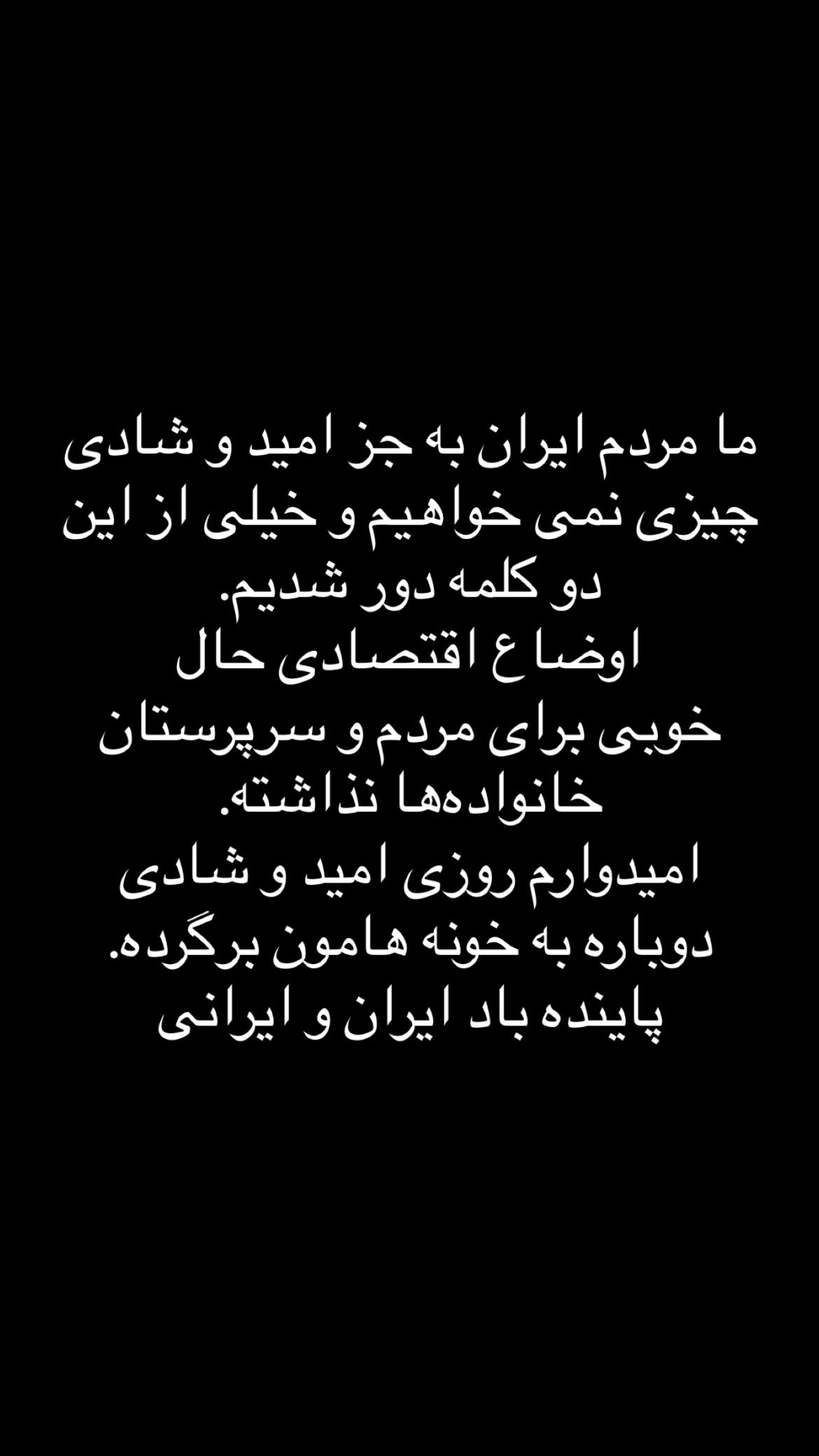  جدید ترین استوری اینستاگرام زهرا کریمی