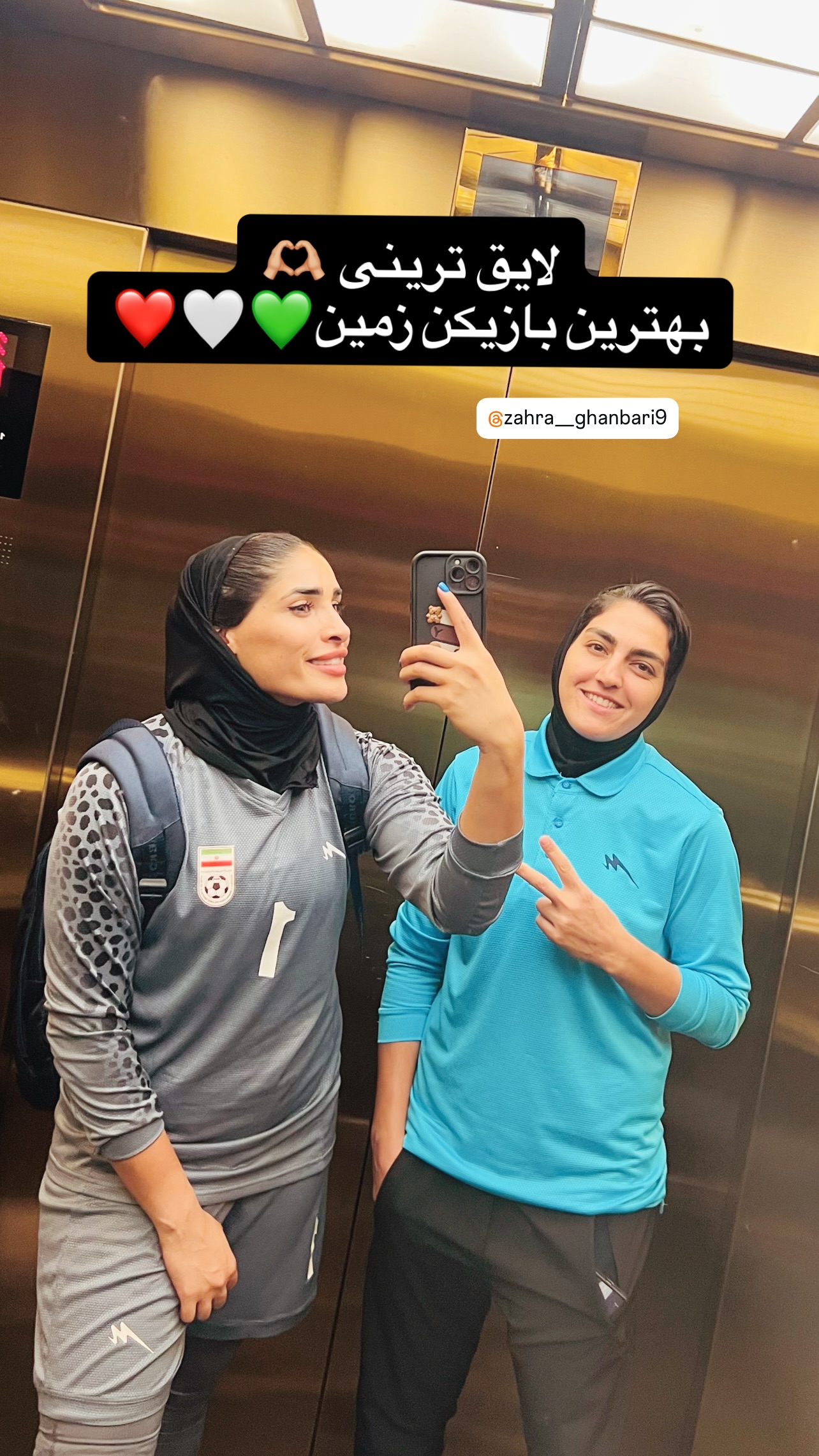  جدید ترین استوری اینستاگرام زهرا خواجوی