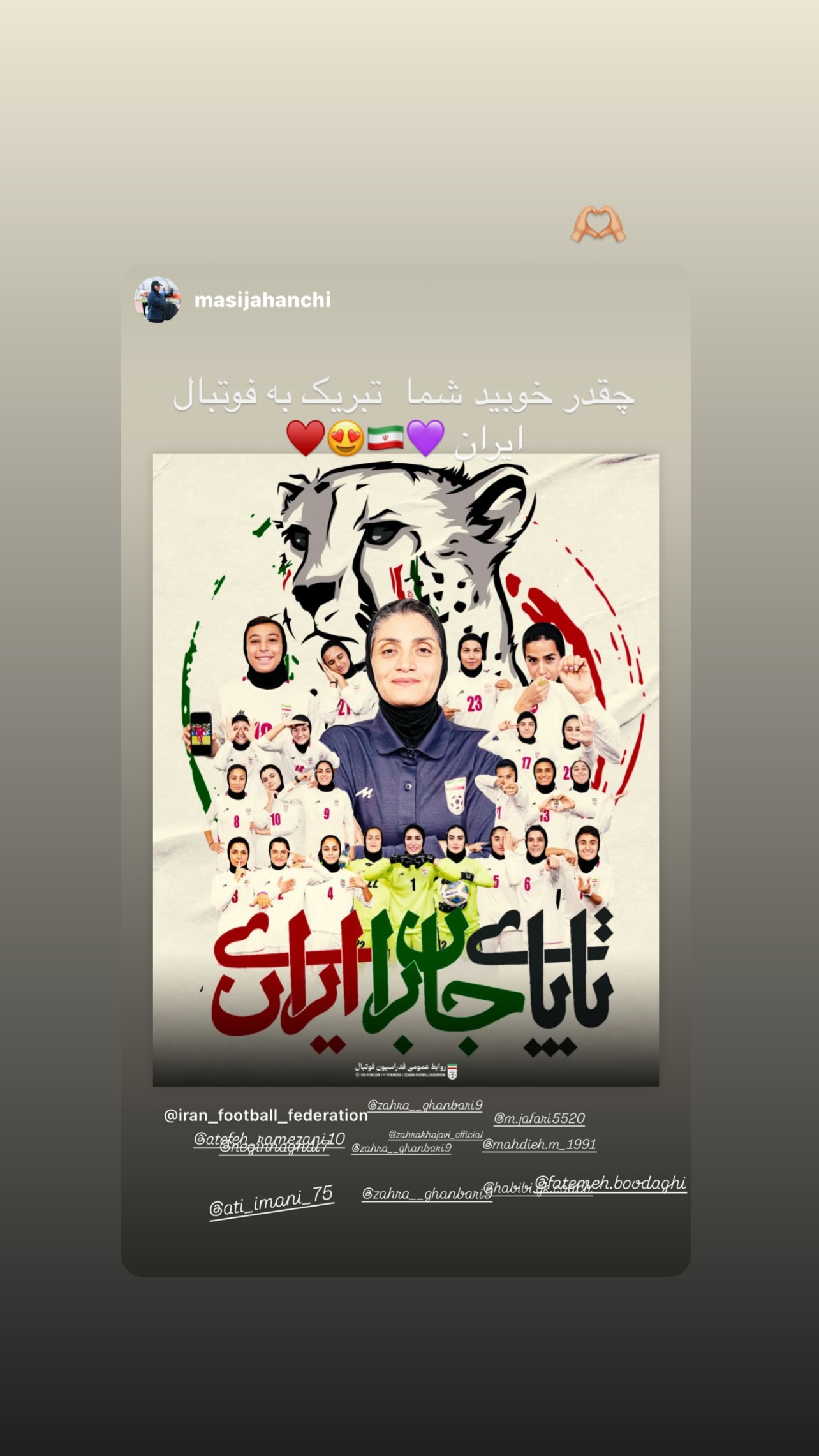  جدید ترین استوری اینستاگرام زهرا خواجوی