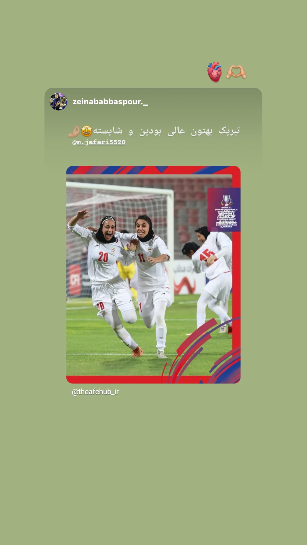  جدید ترین استوری اینستاگرام زهرا خواجوی
