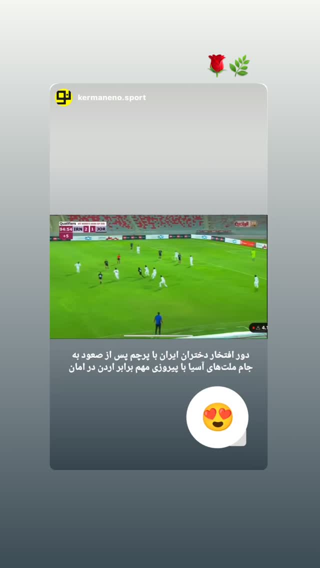  جدید ترین استوری اینستاگرام زهرا خواجوی