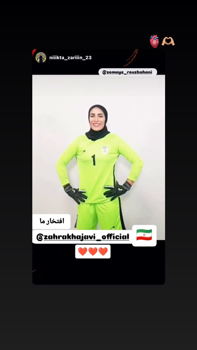  جدید ترین استوری اینستاگرام زهرا خواجوی