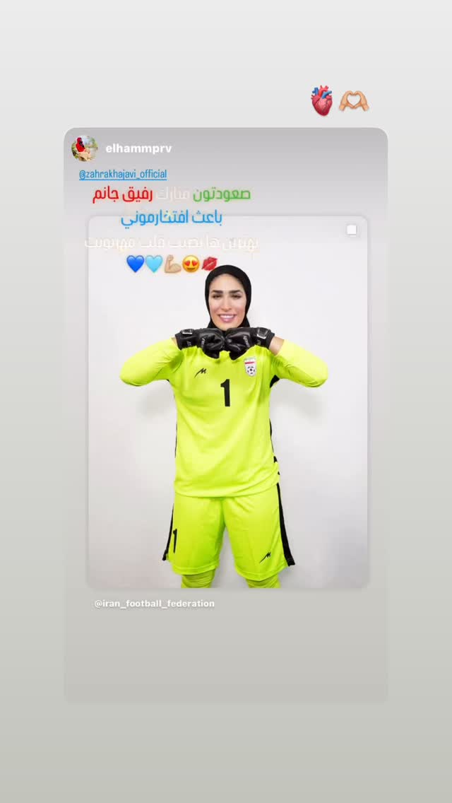  جدید ترین استوری اینستاگرام زهرا خواجوی