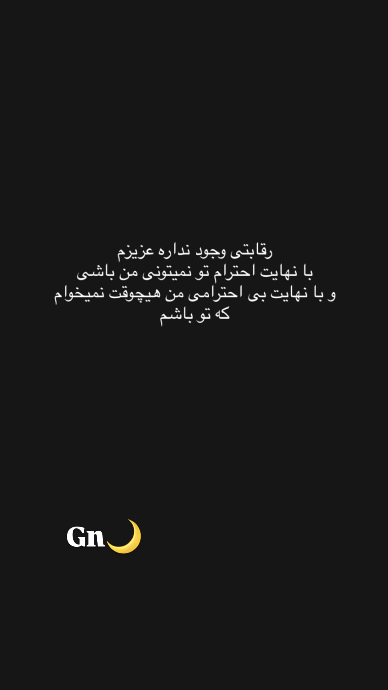  جدید ترین استوری اینستاگرام زهرا خواجوی
