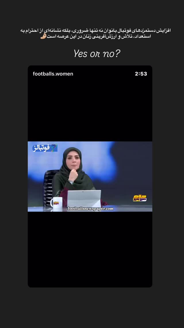  جدید ترین استوری اینستاگرام زهرا خواجوی