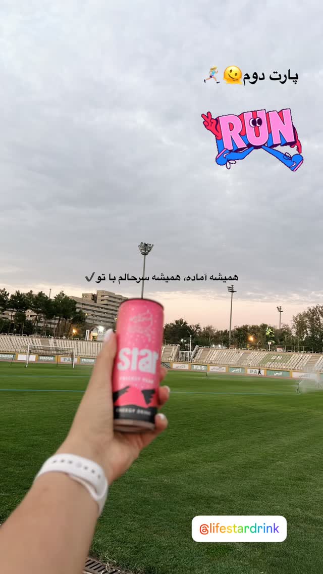  جدید ترین استوری اینستاگرام زهرا خواجوی