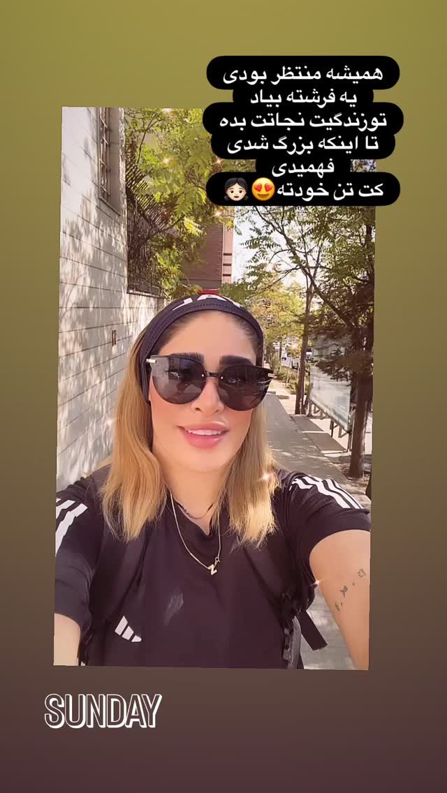  جدید ترین استوری اینستاگرام زهرا خواجوی