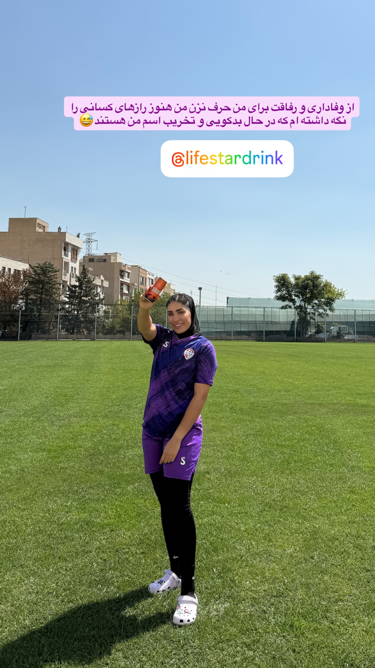 جدید ترین استوری اینستاگرام زهرا خواجوی