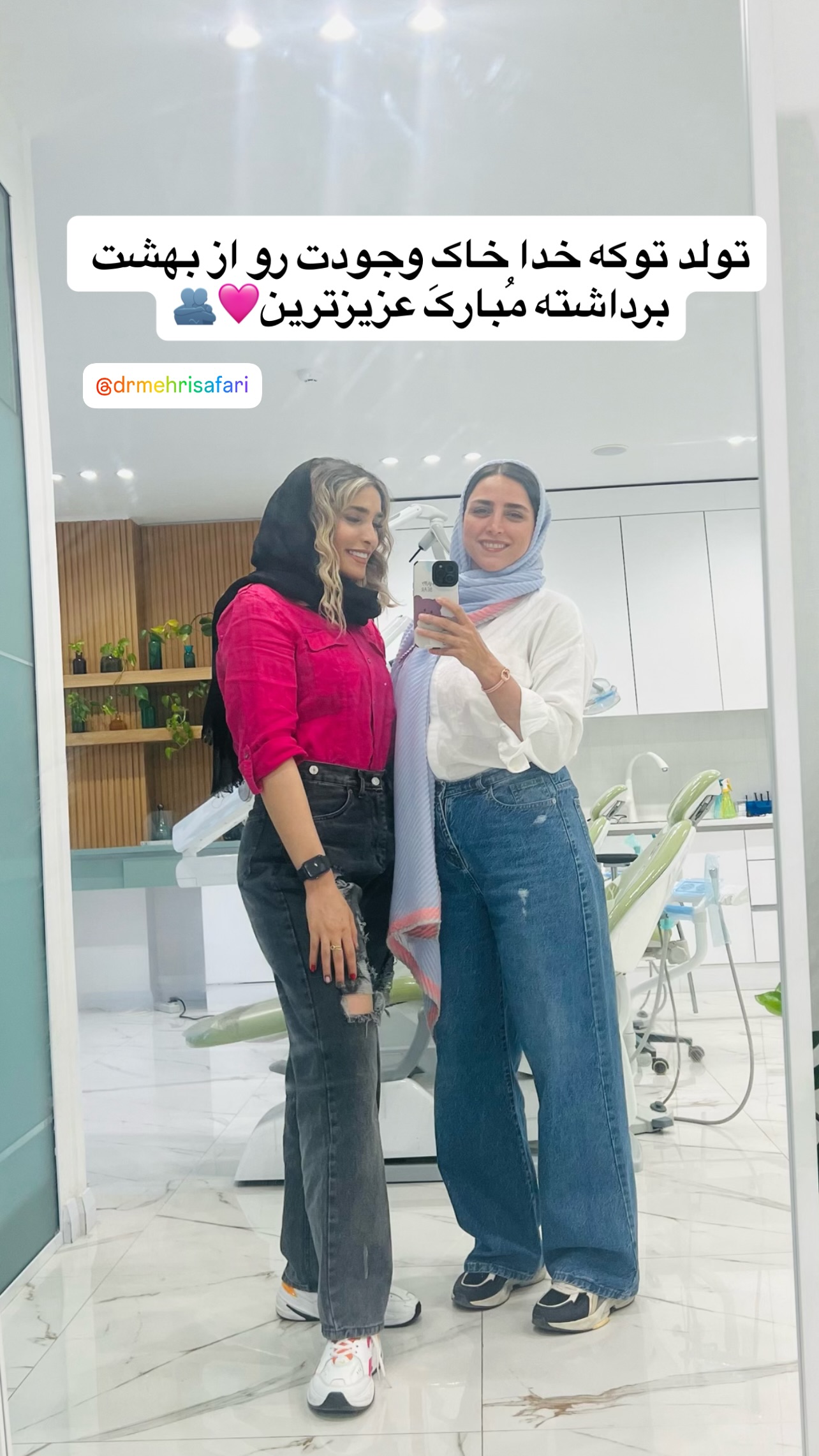  جدید ترین استوری اینستاگرام زهرا خواجوی
