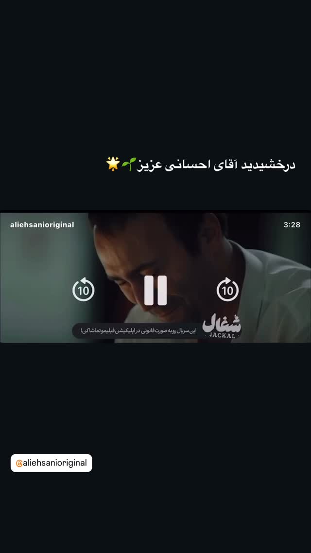  جدید ترین استوری اینستاگرام زهرا خواجوی