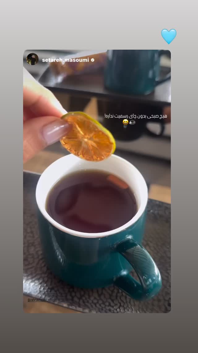  جدید ترین استوری اینستاگرام زهرا خواجوی