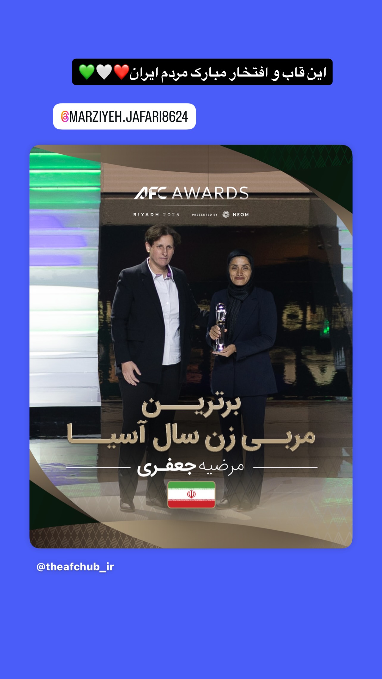  جدید ترین استوری اینستاگرام زهرا خواجوی