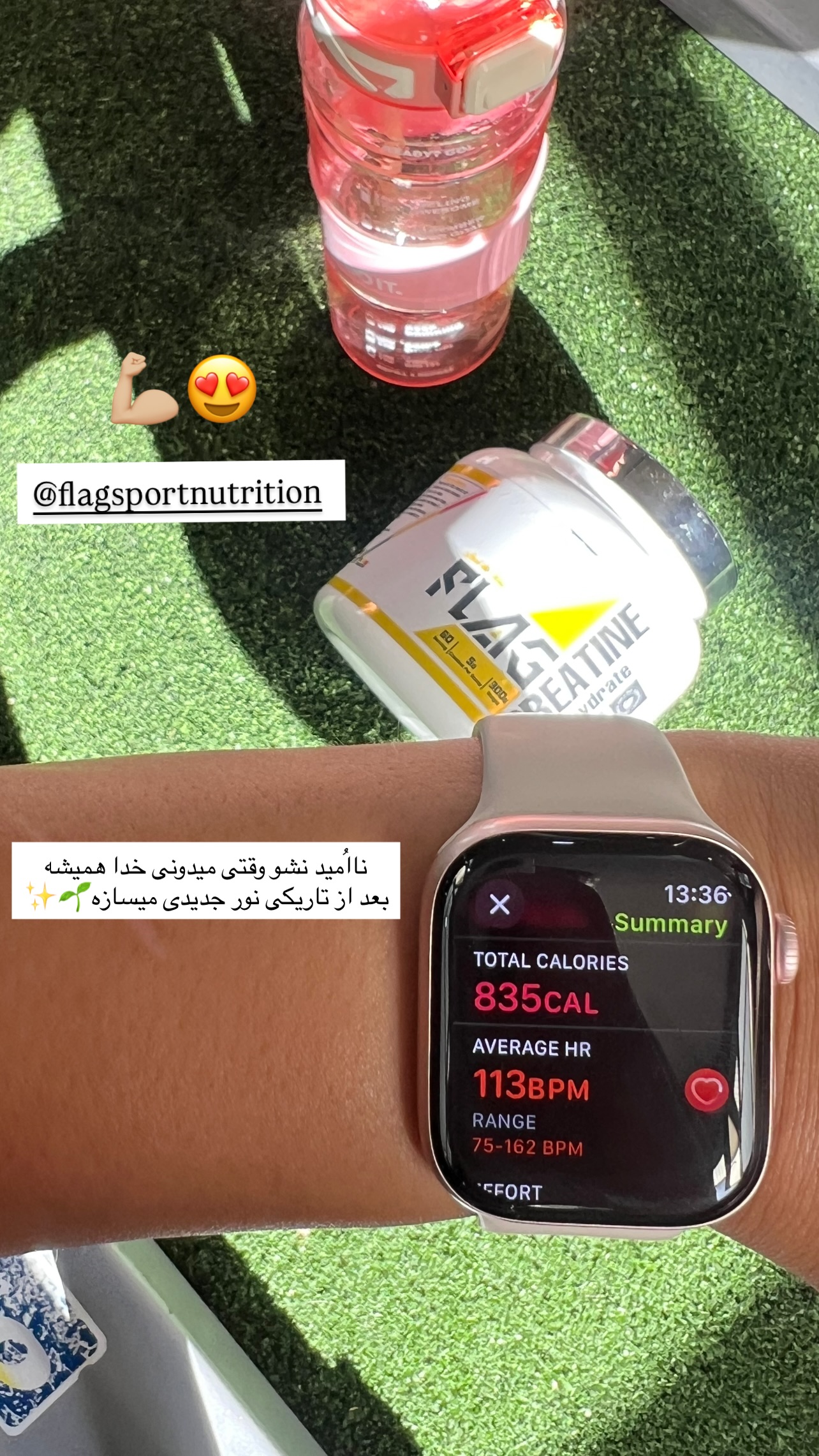  جدید ترین استوری اینستاگرام زهرا خواجوی