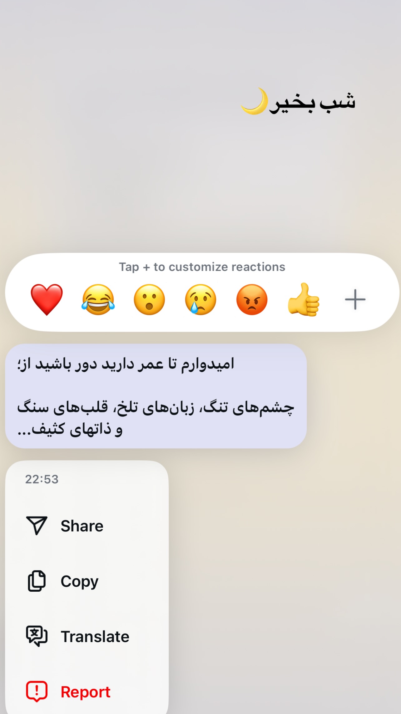  جدید ترین استوری اینستاگرام زهرا خواجوی
