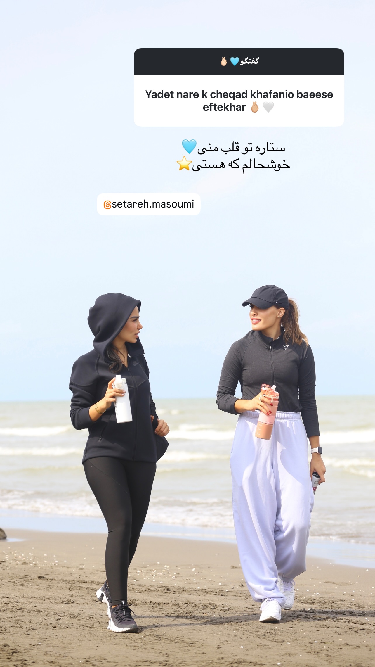  جدید ترین استوری اینستاگرام زهرا خواجوی