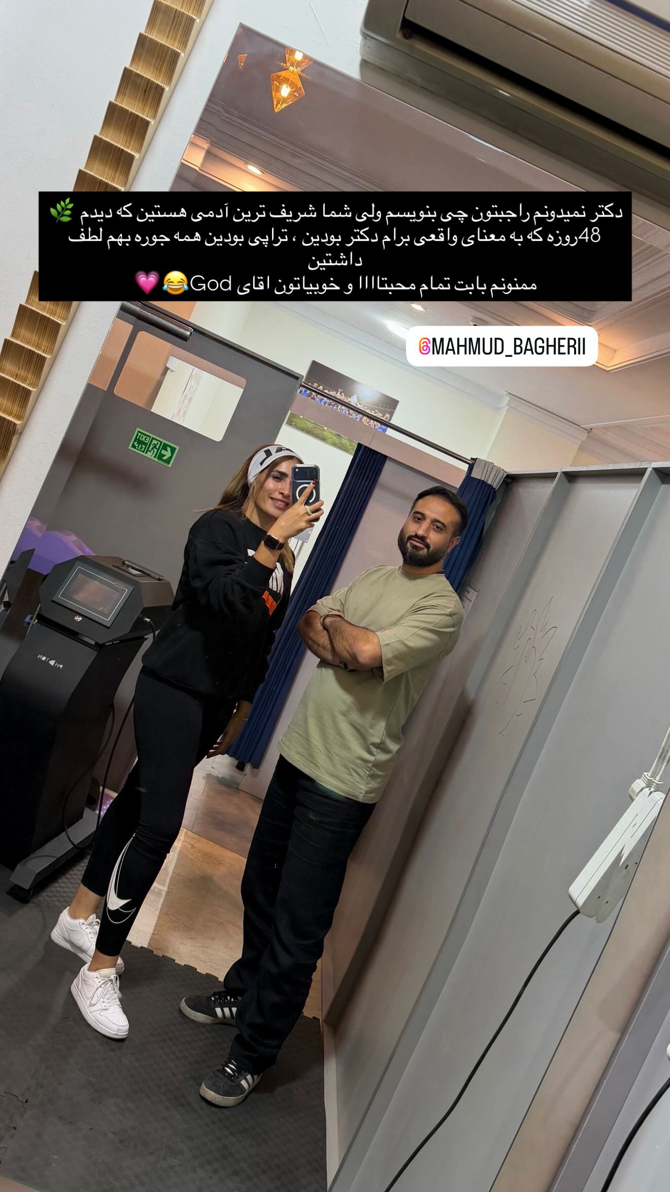  جدید ترین استوری اینستاگرام زهرا خواجوی