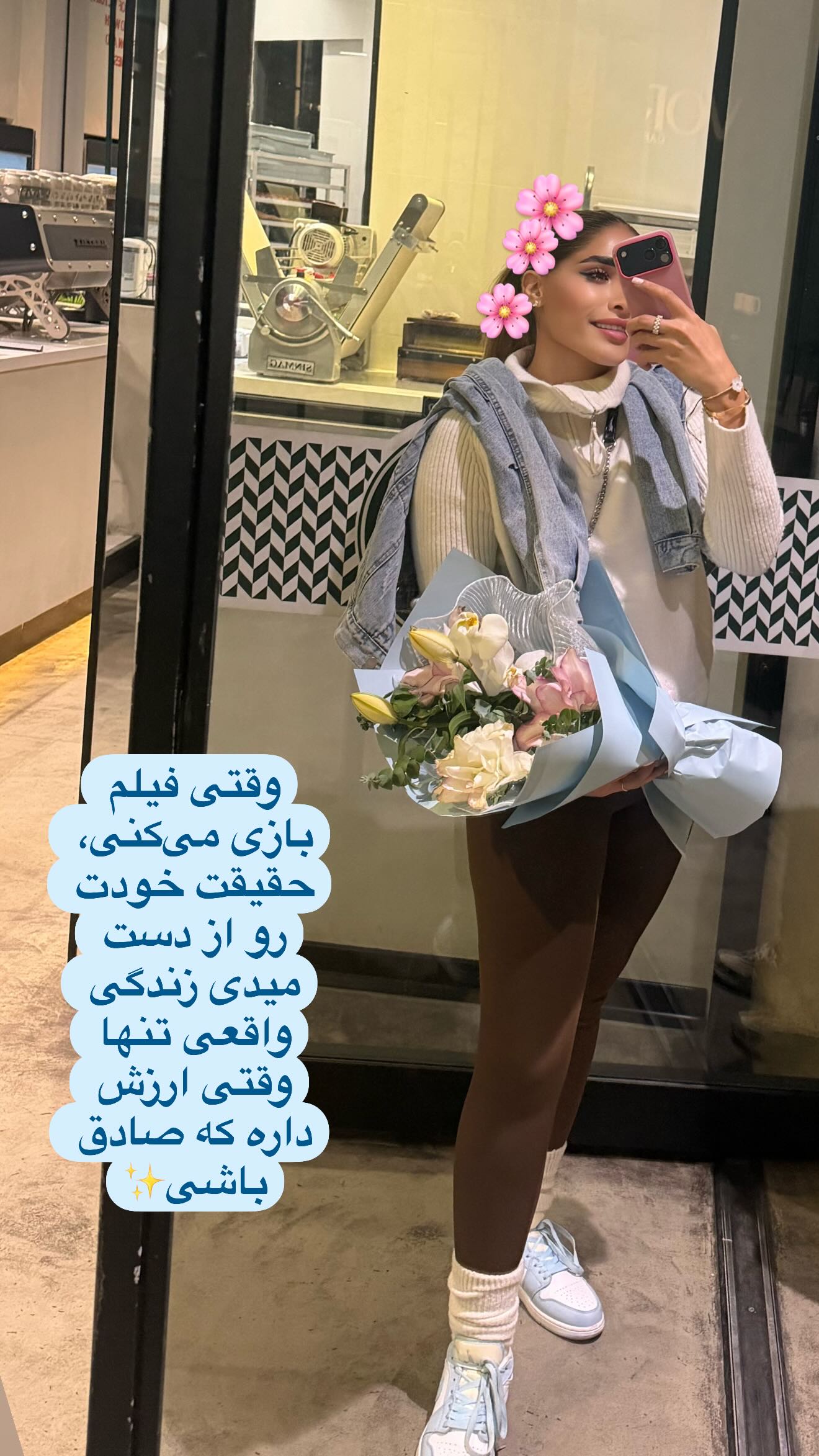  جدید ترین استوری اینستاگرام زهرا خواجوی