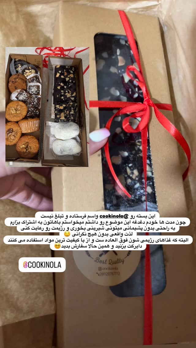  جدید ترین استوری اینستاگرام زهرا خواجوی