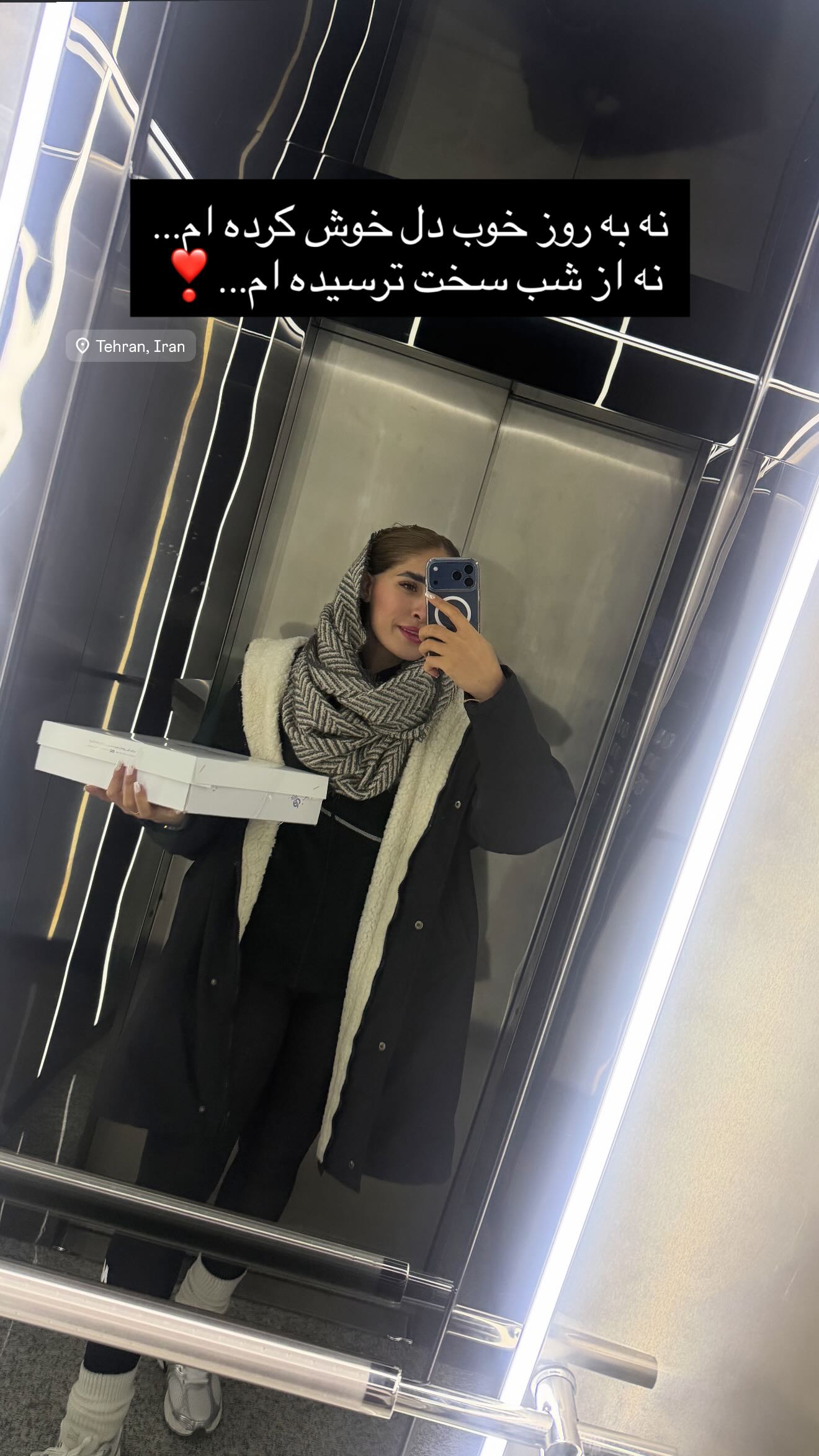  جدید ترین استوری اینستاگرام زهرا خواجوی