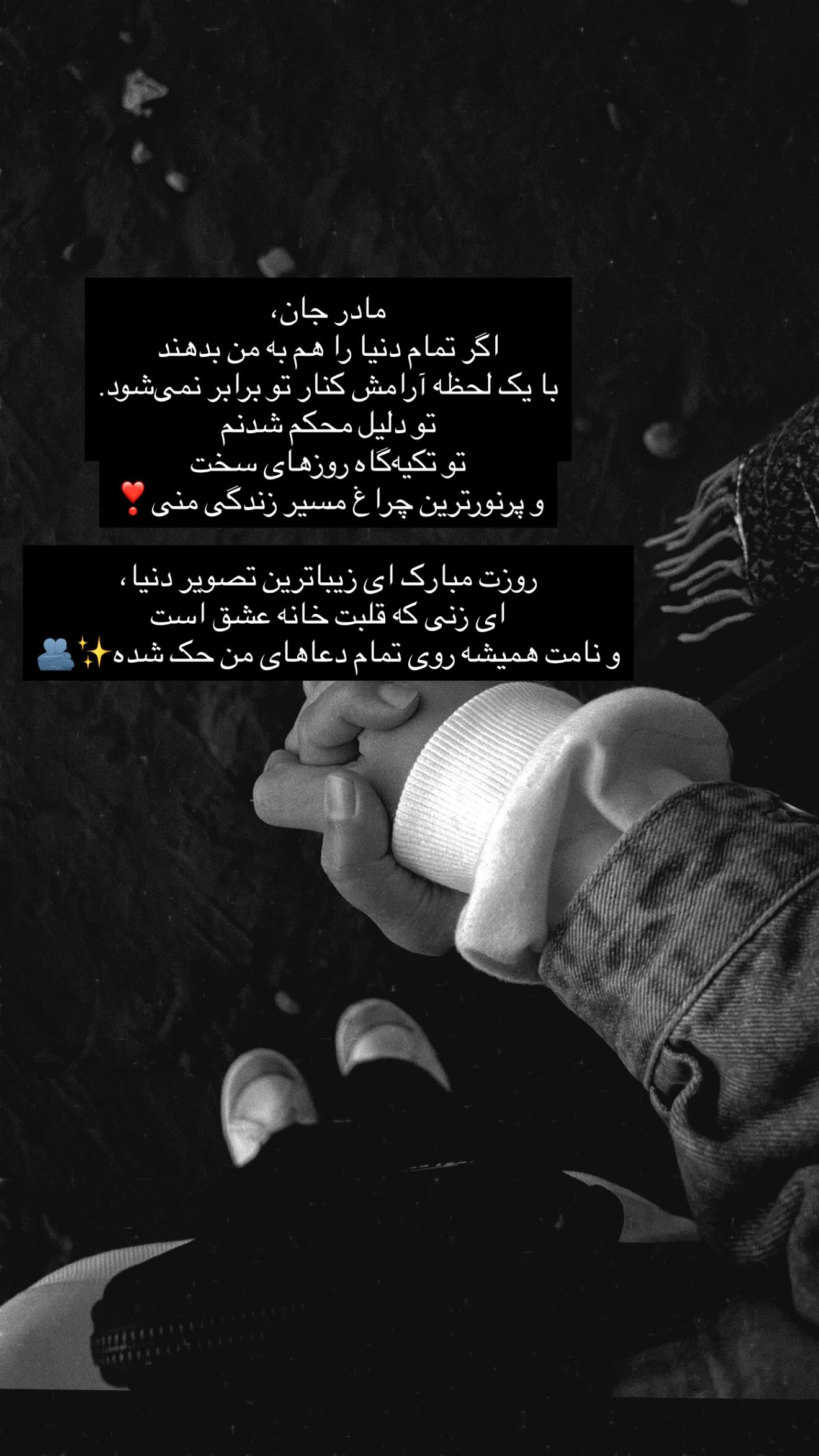  جدید ترین استوری اینستاگرام زهرا خواجوی