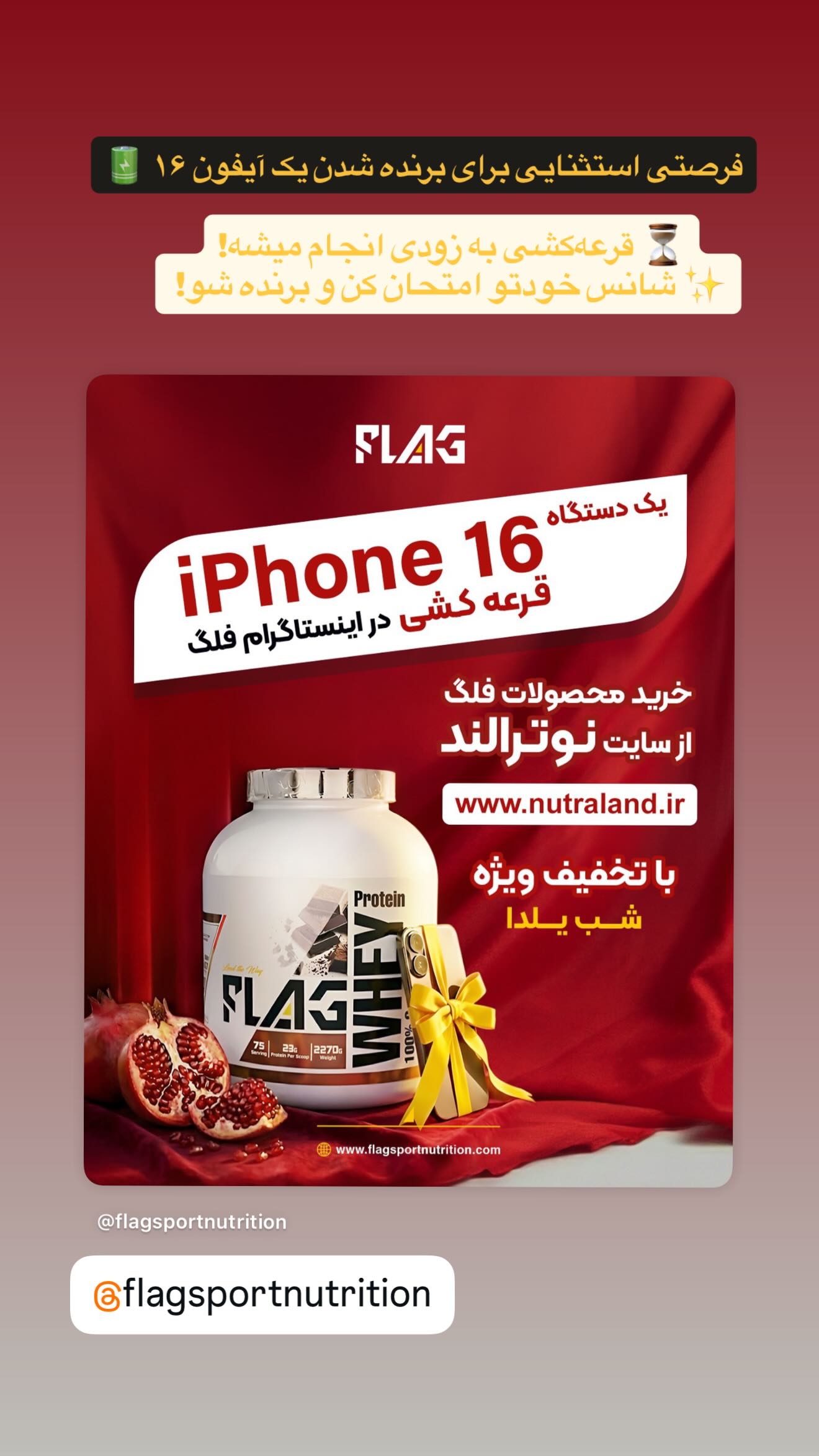  جدید ترین استوری اینستاگرام زهرا خواجوی