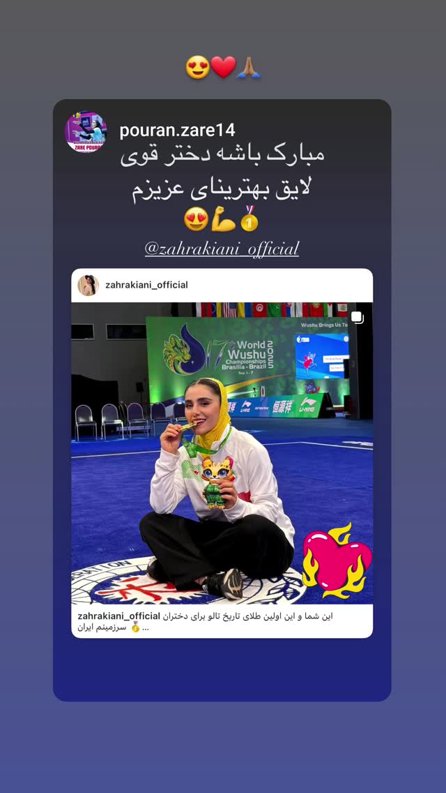  جدید ترین استوری اینستاگرام زهرا کیانی
