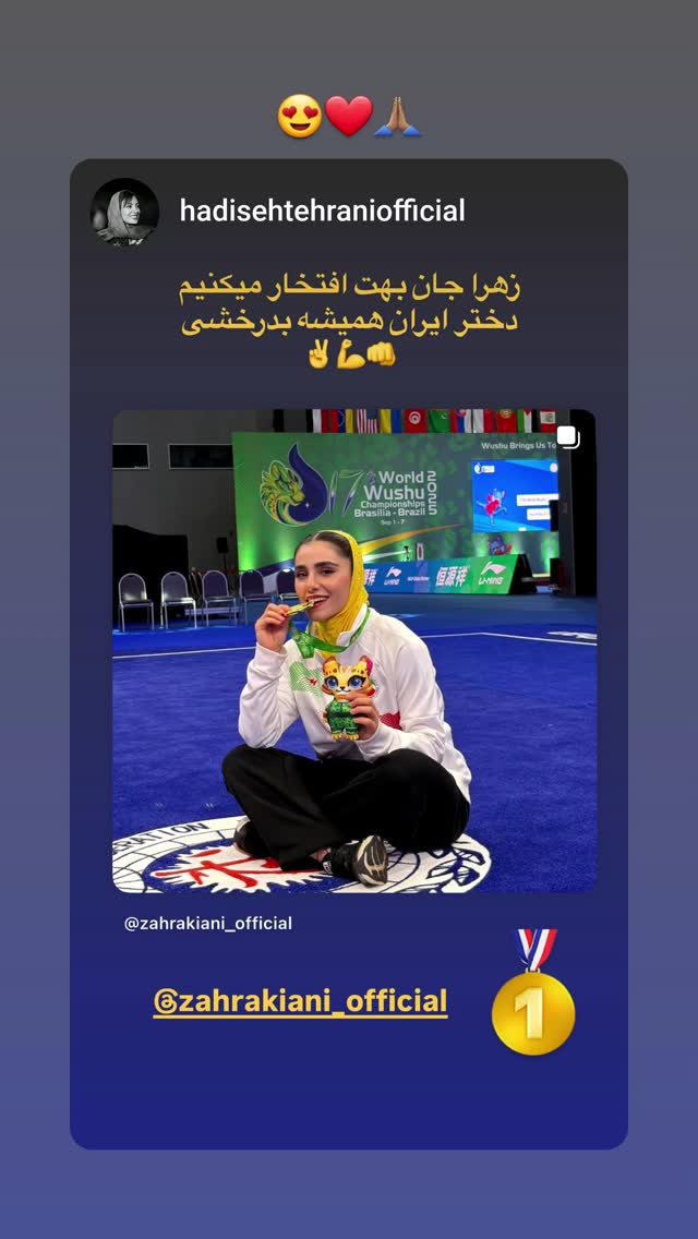  جدید ترین استوری اینستاگرام زهرا کیانی