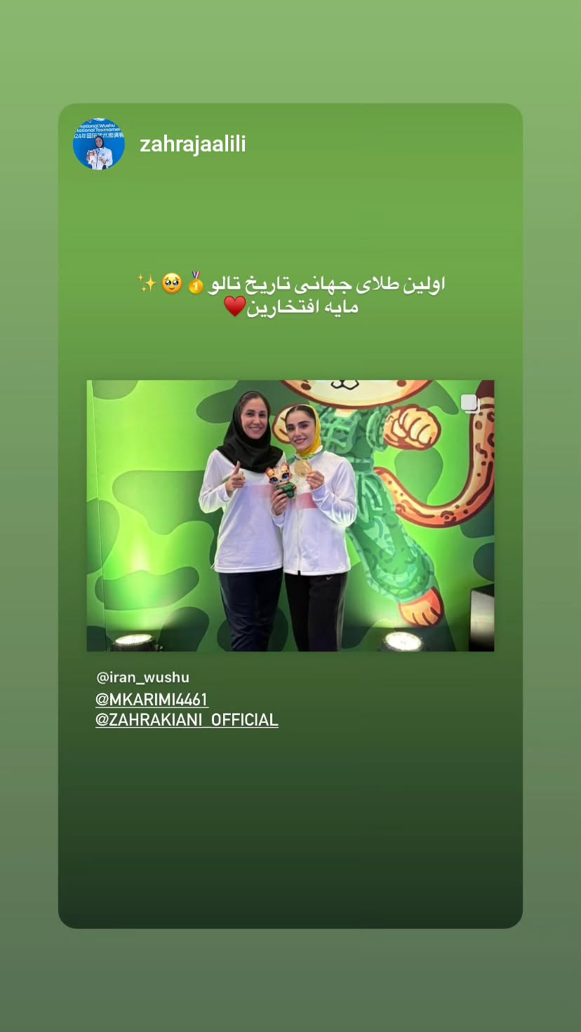  جدید ترین استوری اینستاگرام زهرا کیانی