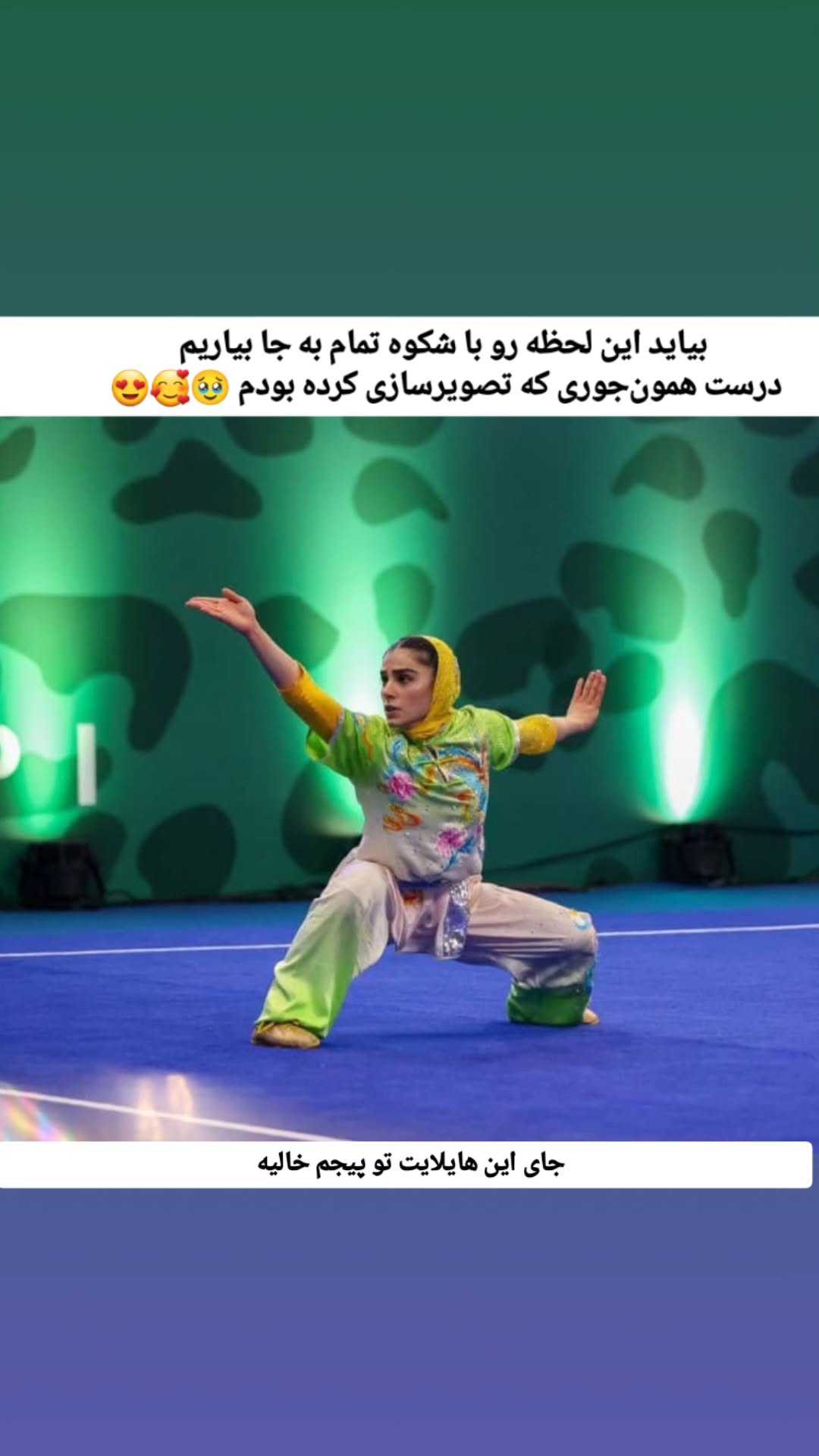  جدید ترین استوری اینستاگرام زهرا کیانی