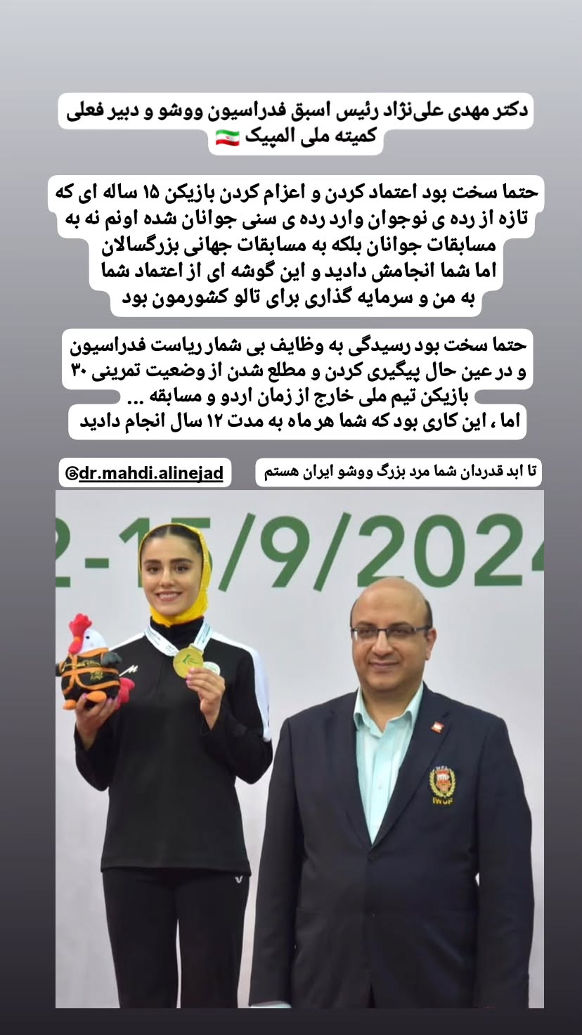  جدید ترین استوری اینستاگرام زهرا کیانی