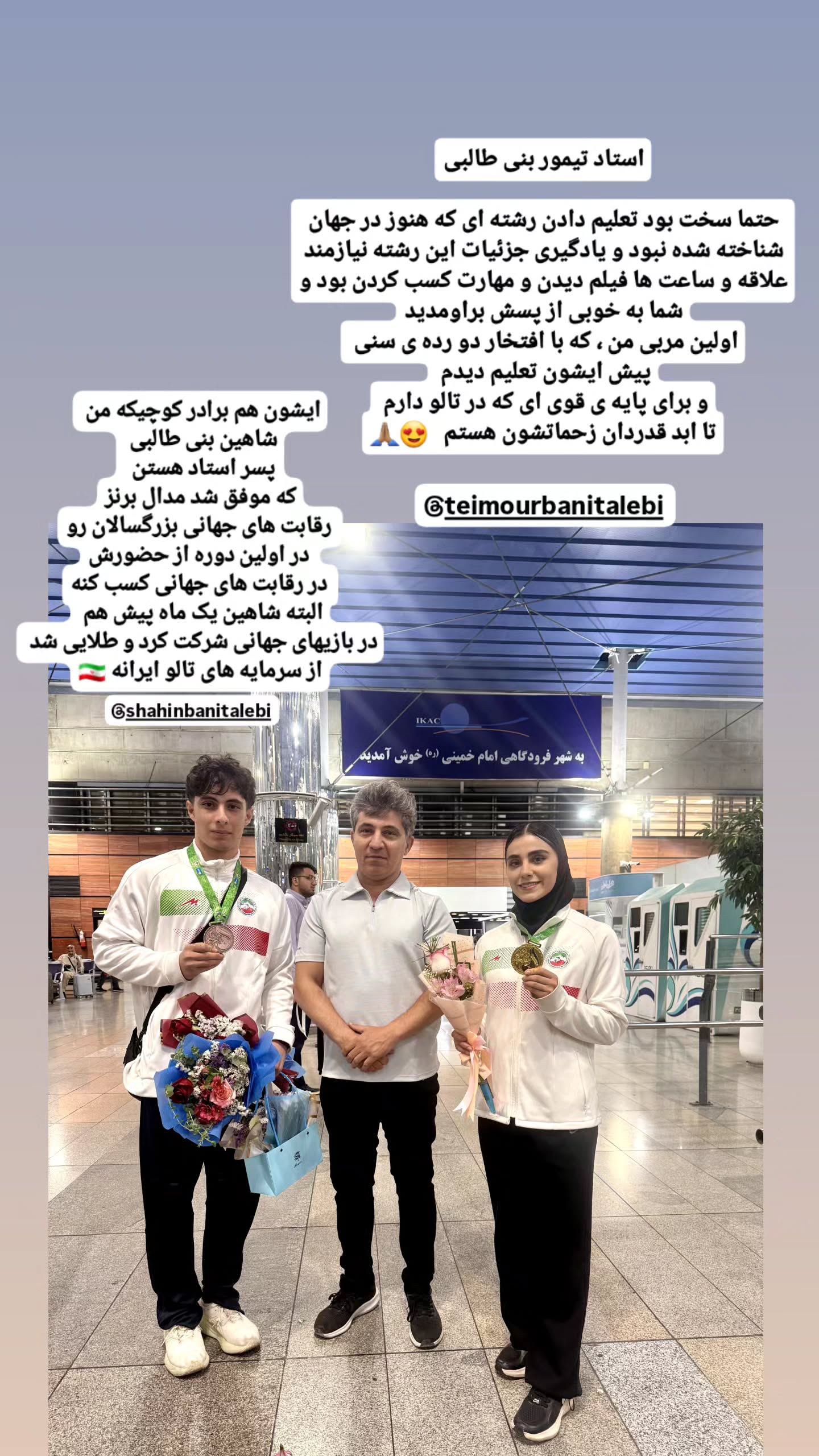  جدید ترین استوری اینستاگرام زهرا کیانی