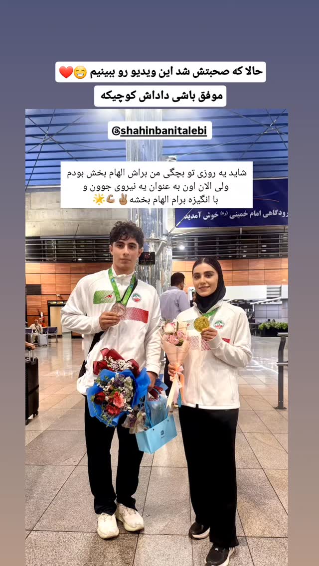  جدید ترین استوری اینستاگرام زهرا کیانی