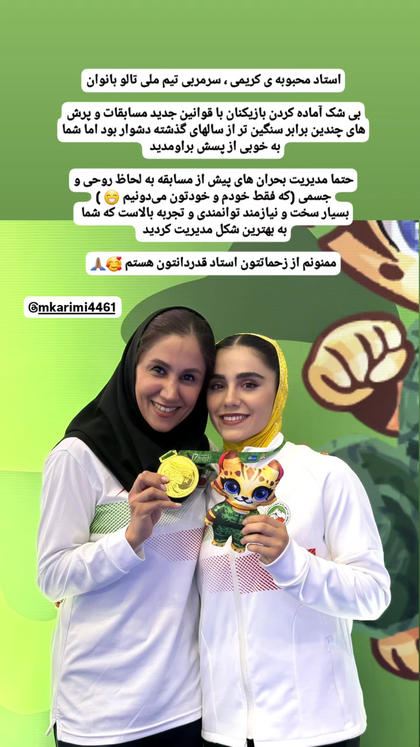  جدید ترین استوری اینستاگرام زهرا کیانی