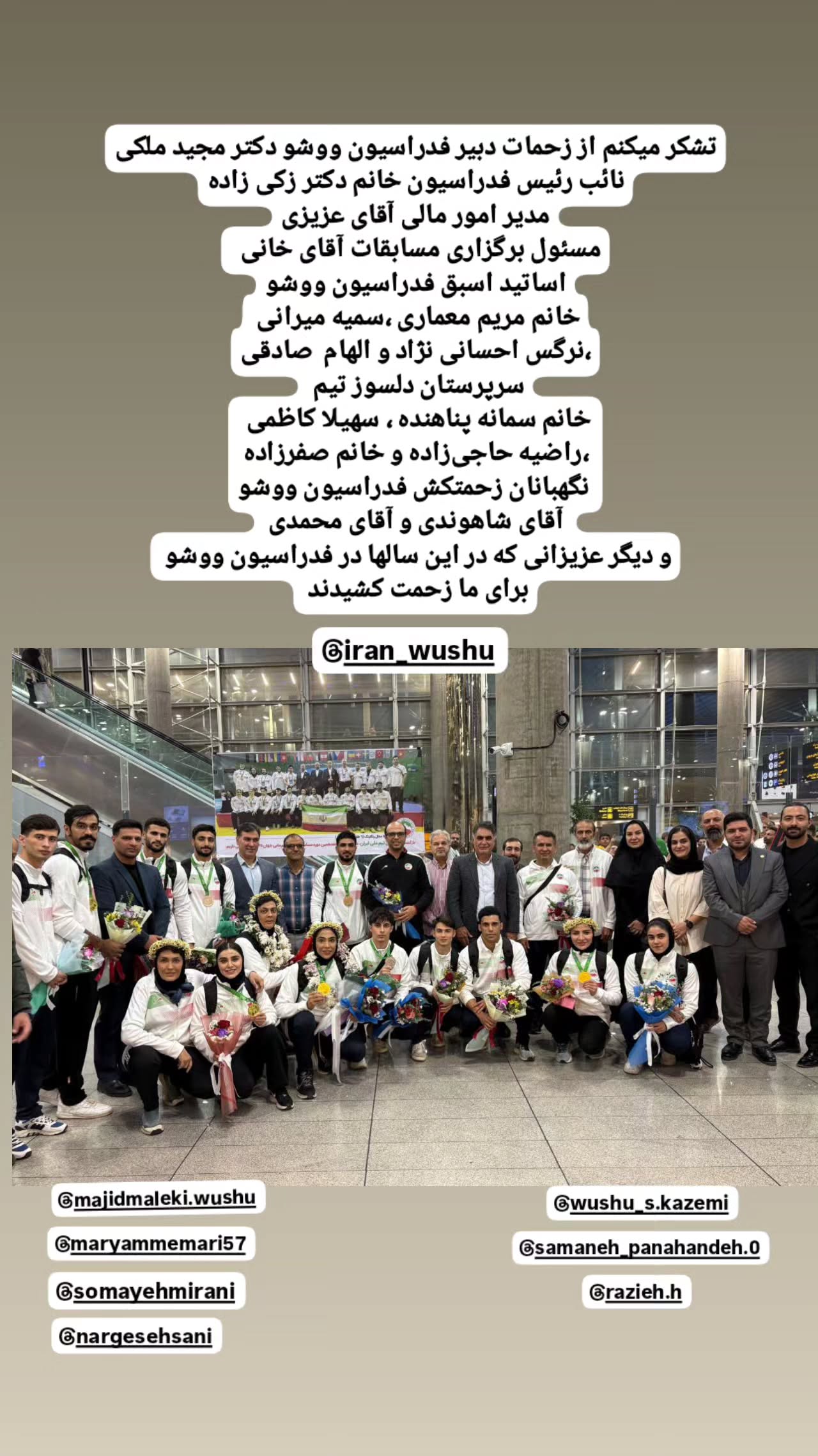  جدید ترین استوری اینستاگرام زهرا کیانی