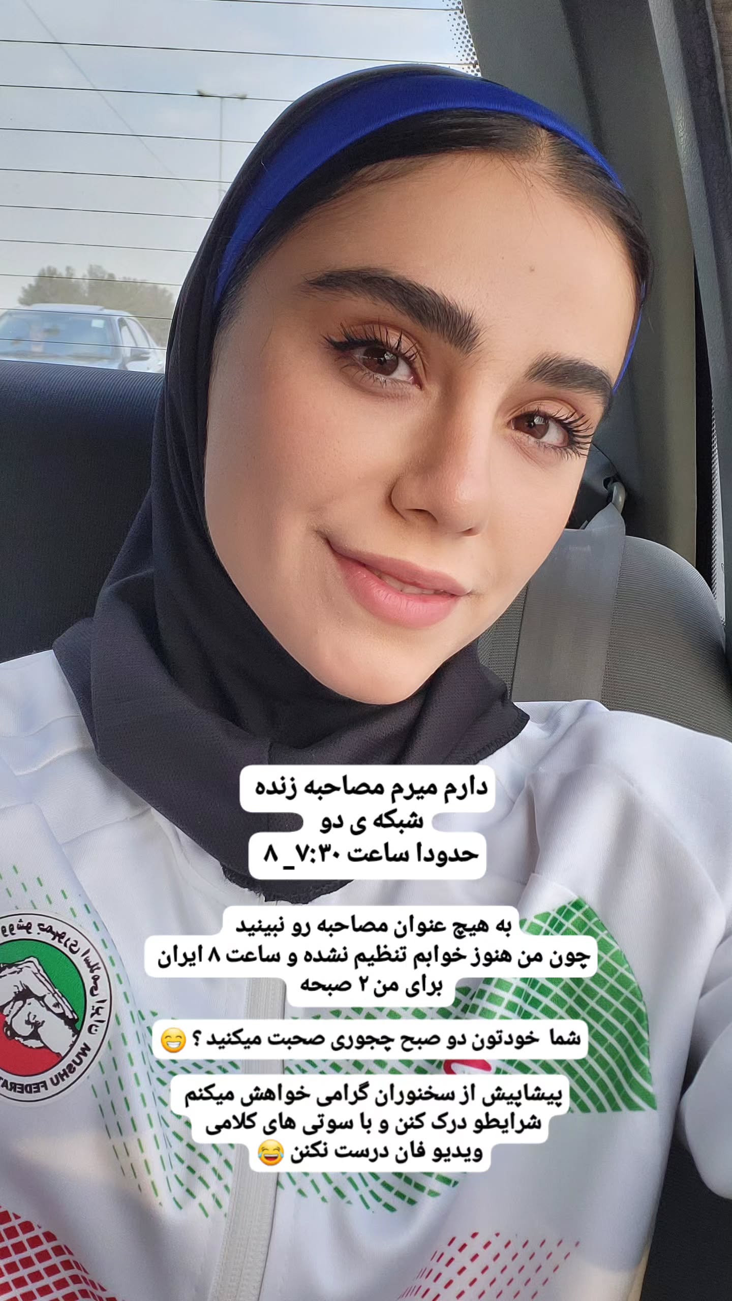  جدید ترین استوری اینستاگرام زهرا کیانی