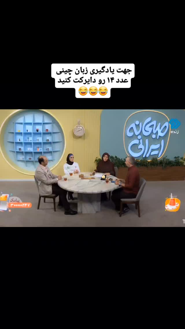  جدید ترین استوری اینستاگرام زهرا کیانی