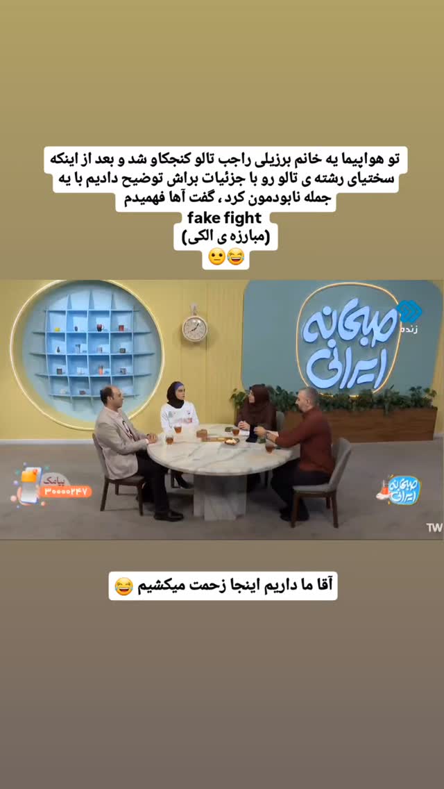  جدید ترین استوری اینستاگرام زهرا کیانی