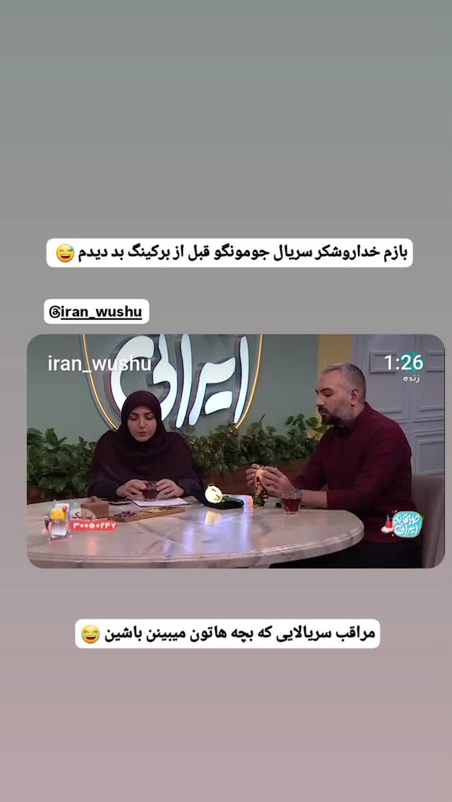  جدید ترین استوری اینستاگرام زهرا کیانی