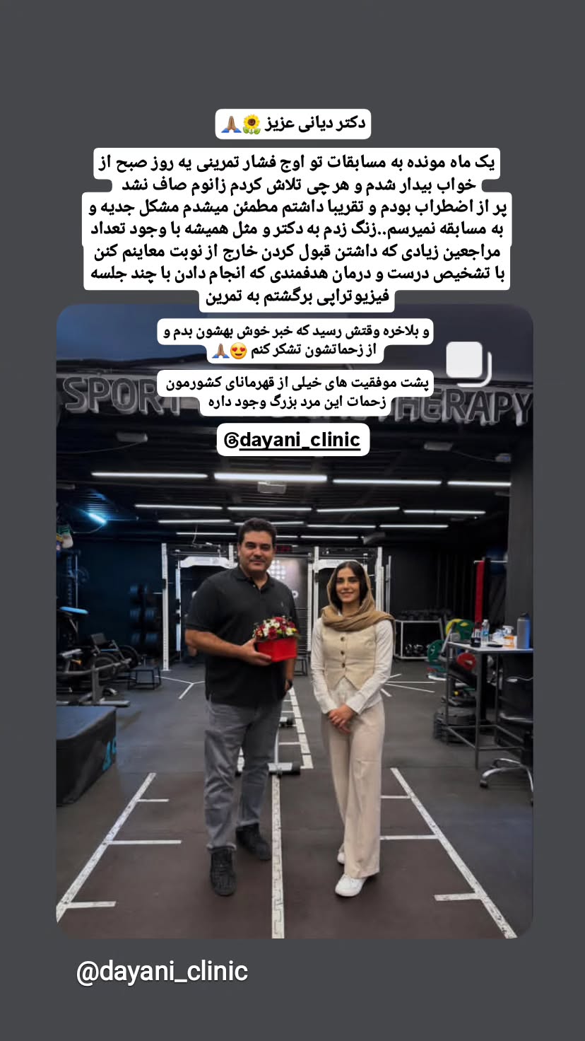 جدید ترین استوری اینستاگرام زهرا کیانی