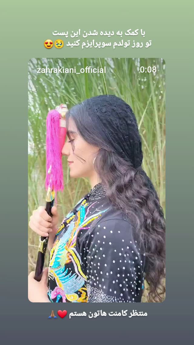  جدید ترین استوری اینستاگرام زهرا کیانی