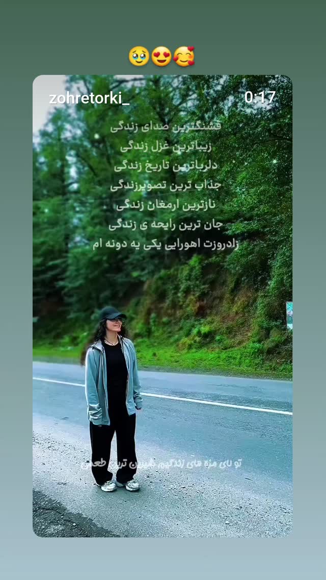  جدید ترین استوری اینستاگرام زهرا کیانی