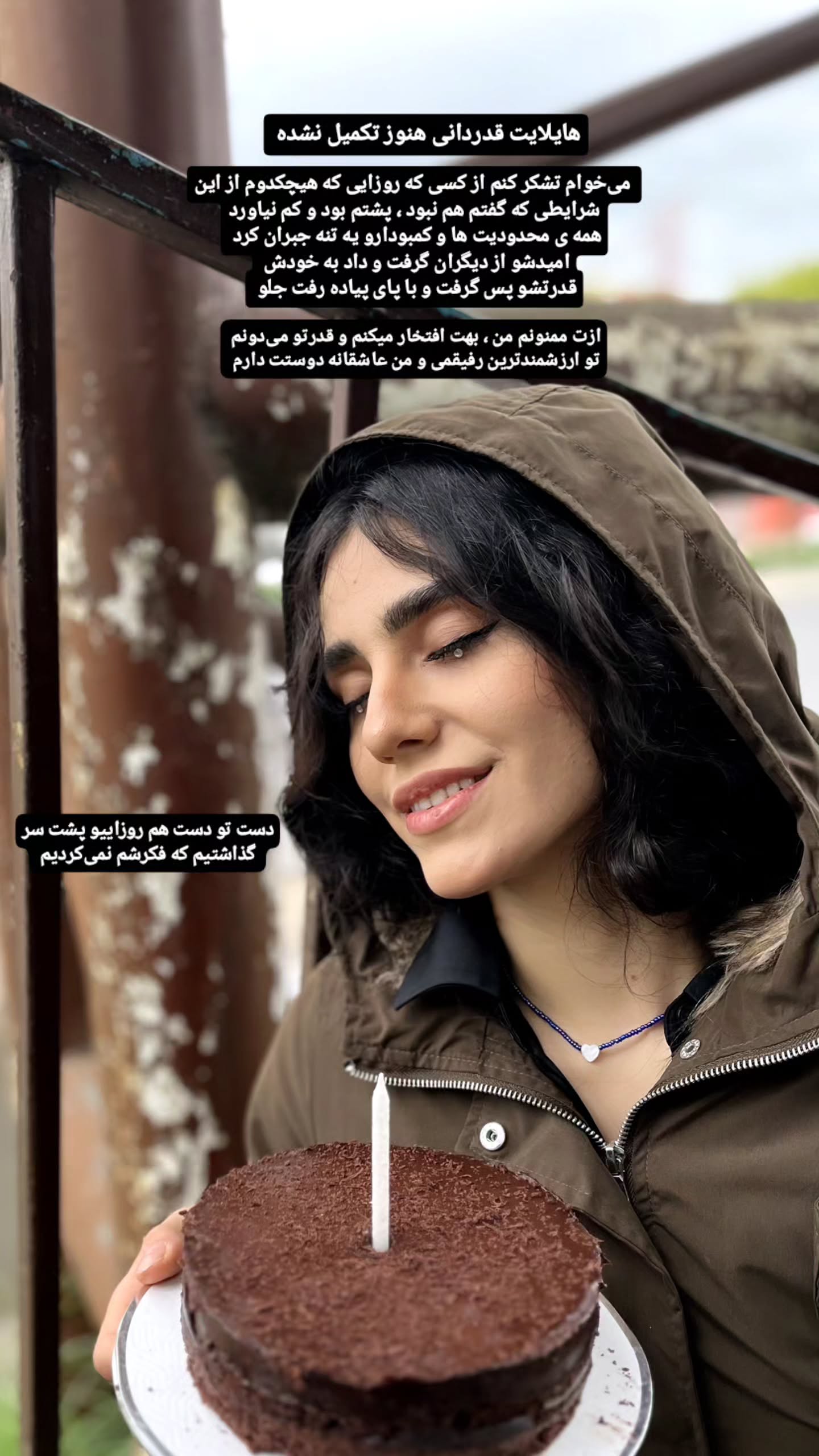  جدید ترین استوری اینستاگرام زهرا کیانی