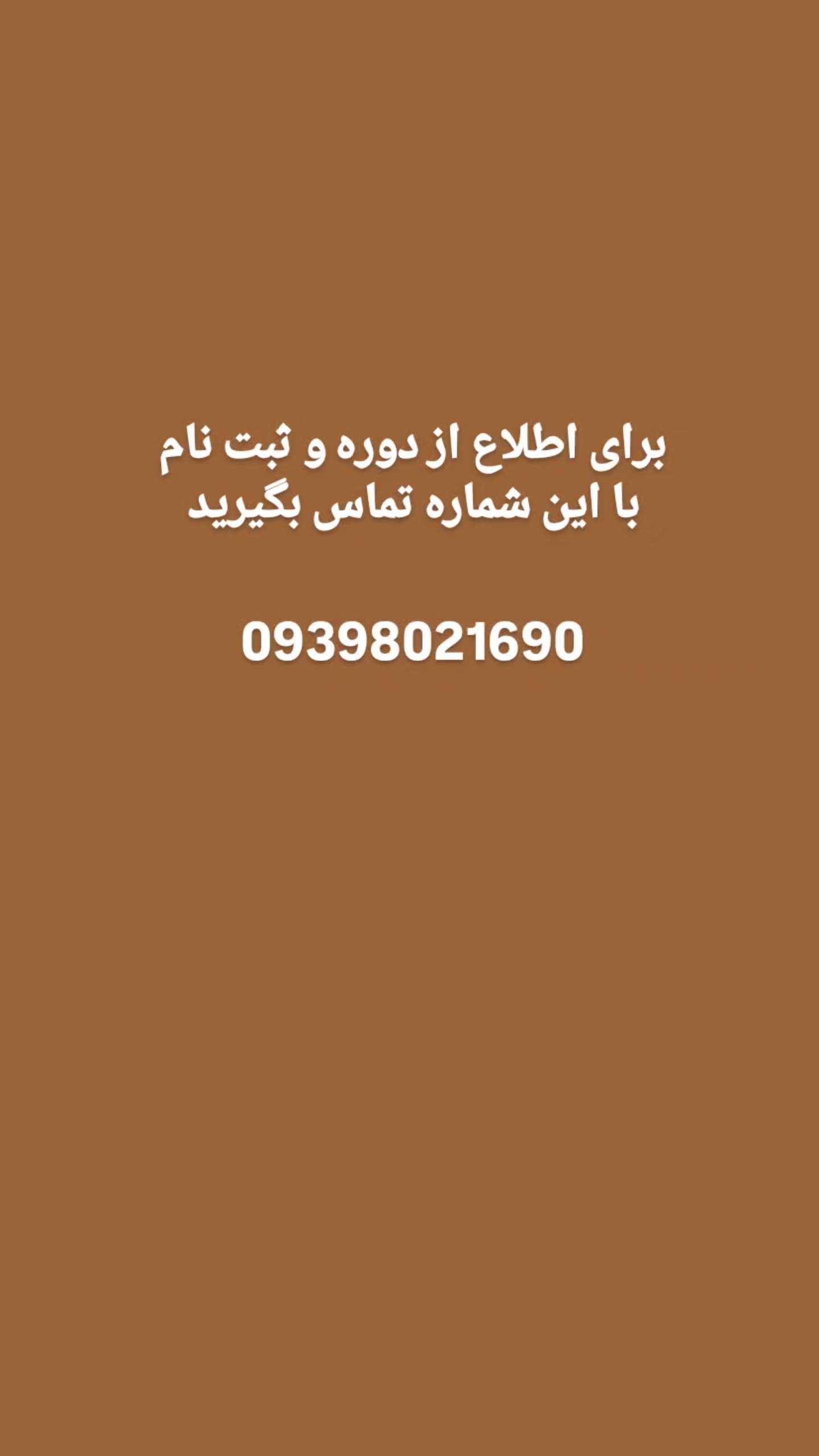  جدید ترین استوری اینستاگرام زهرا کیانی