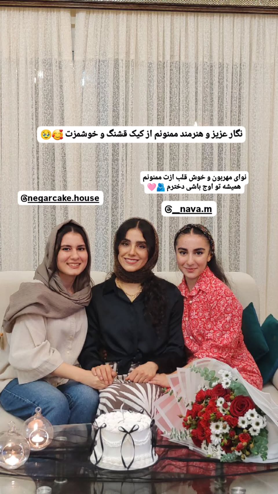  جدید ترین استوری اینستاگرام زهرا کیانی