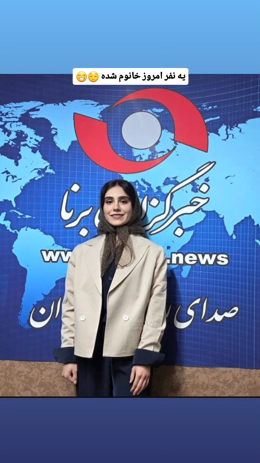  جدید ترین استوری اینستاگرام زهرا کیانی